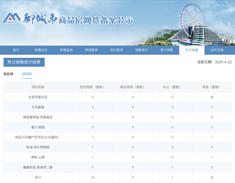 截屏2025-04-22 08.56.55.png